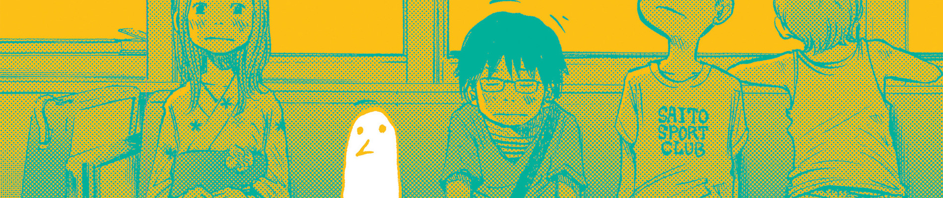 Goodnight Punpun Banner