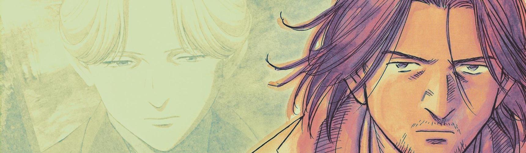 MONSTER Banner