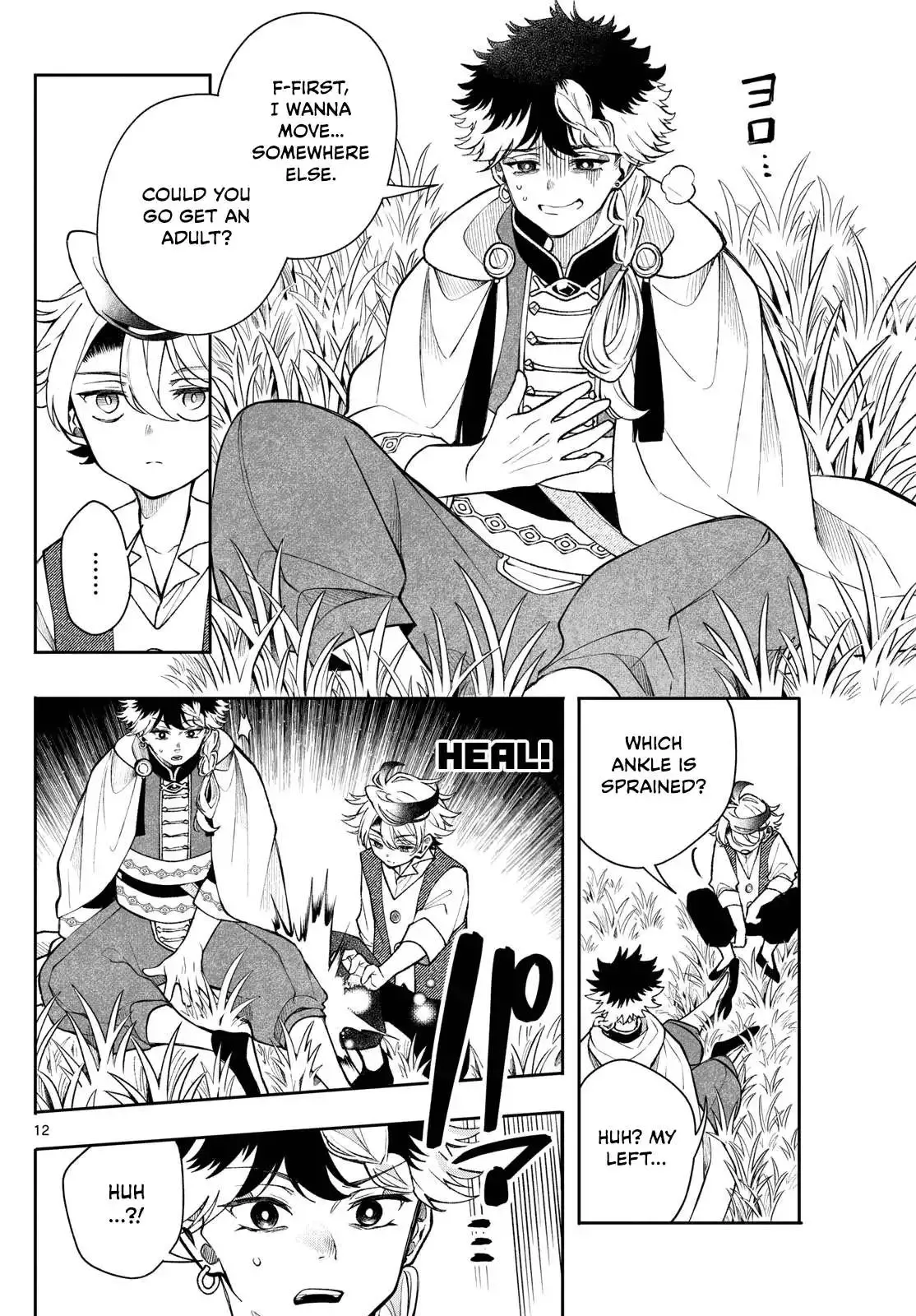 Page 12