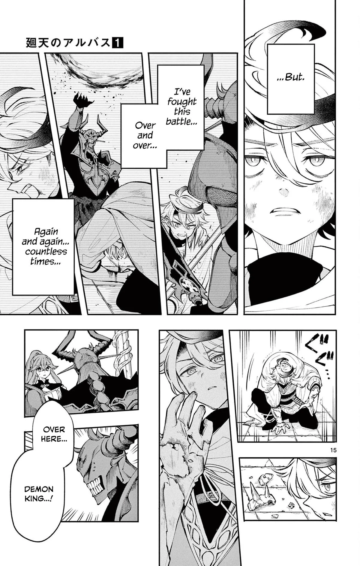 Page 15