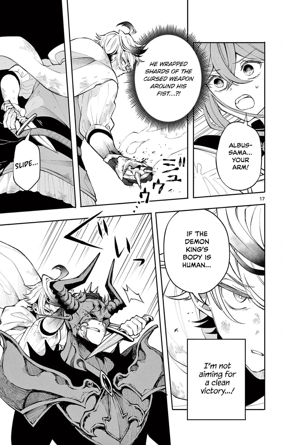 Page 17