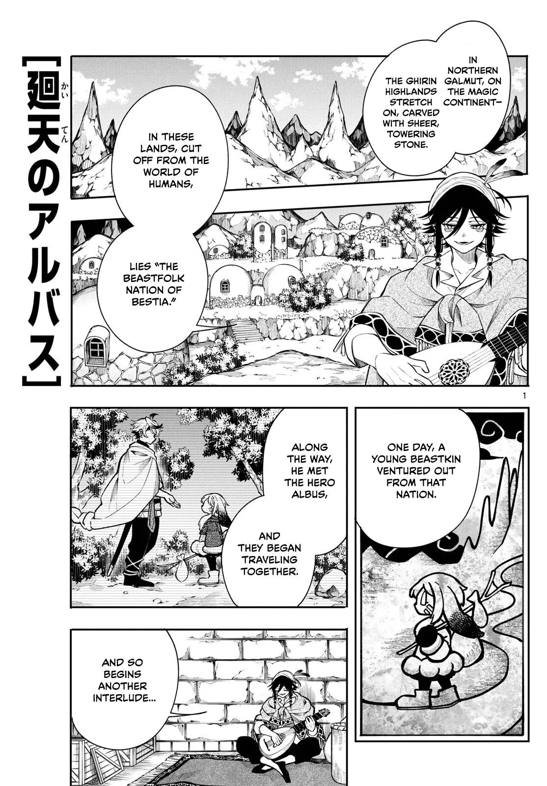 Page 1