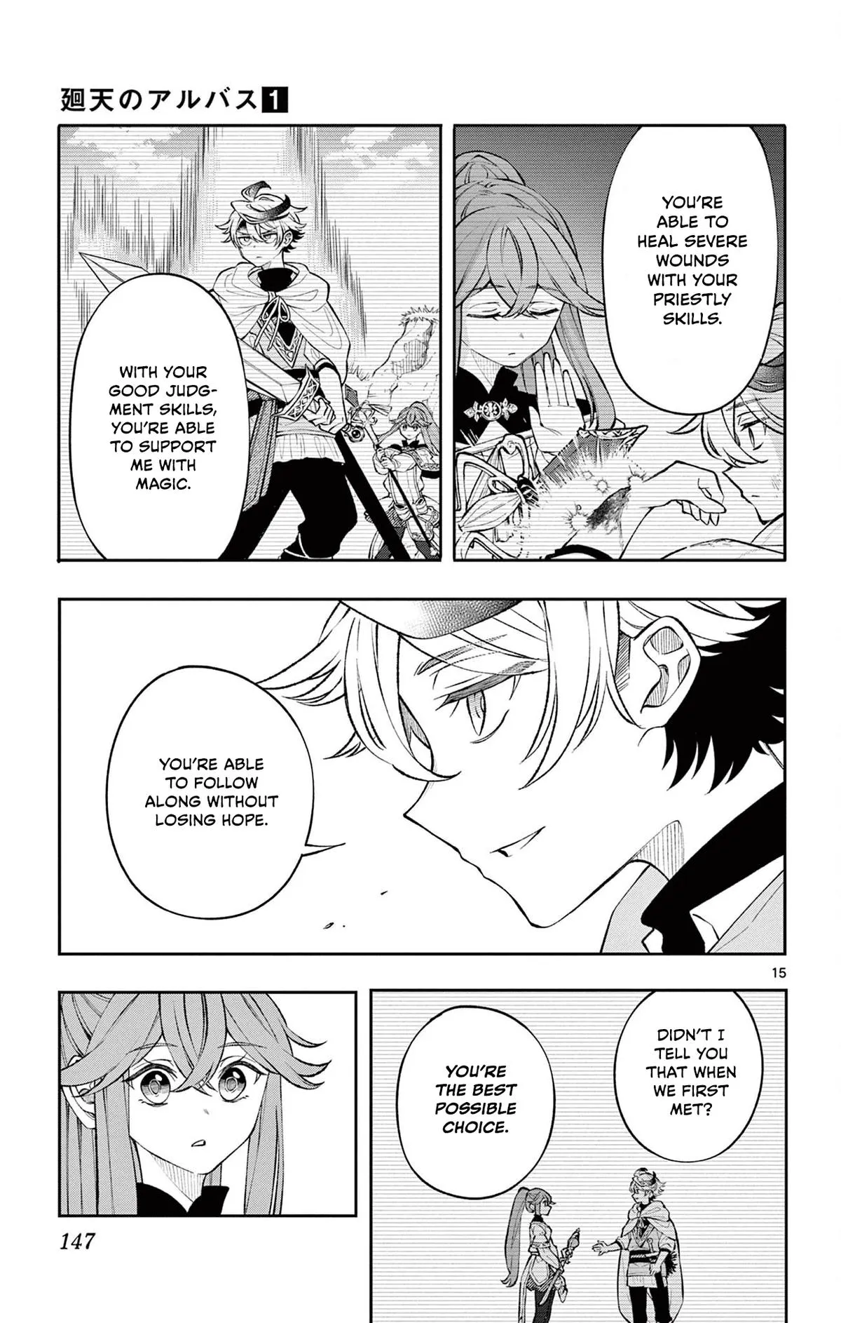 Page 15