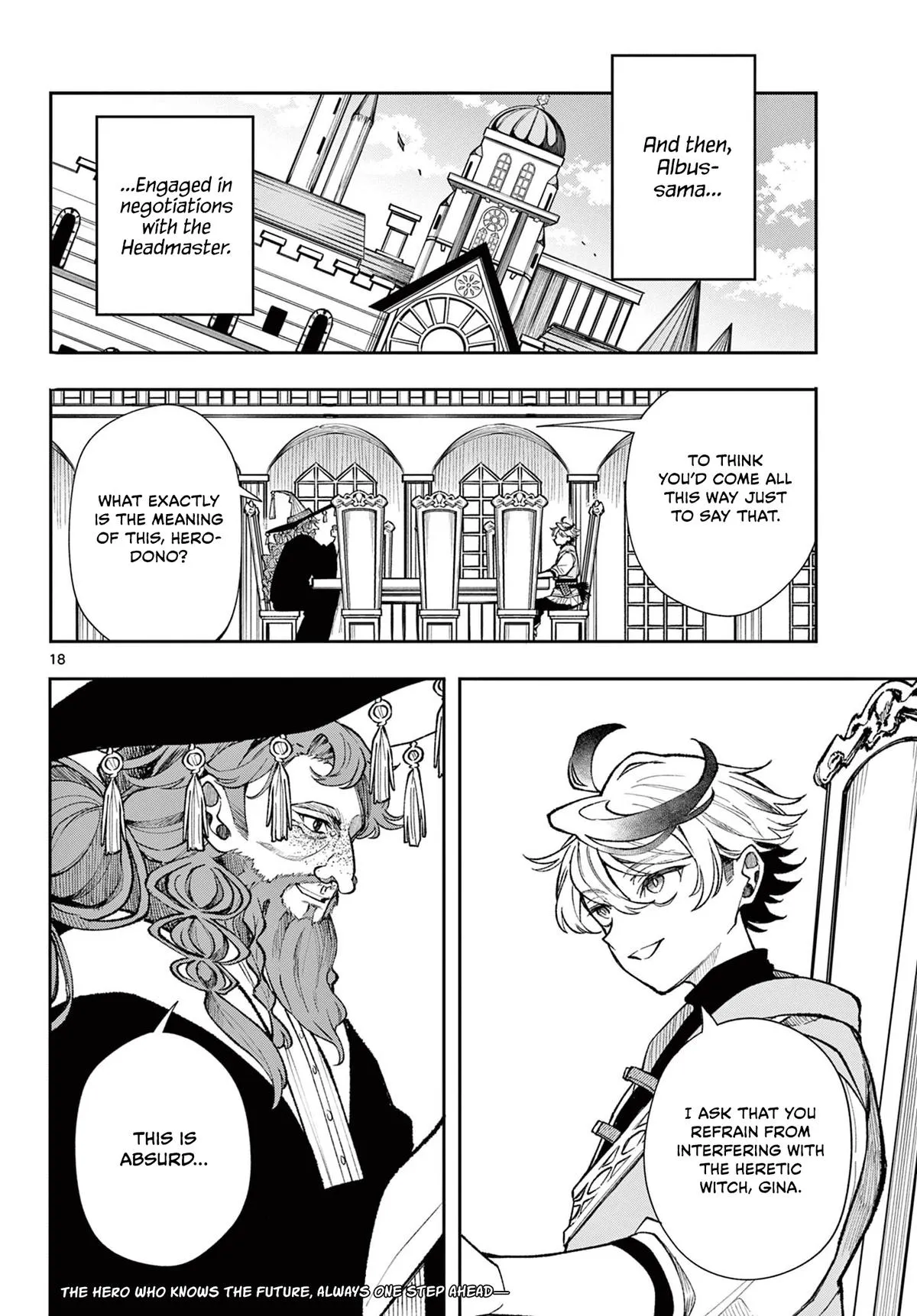Page 18