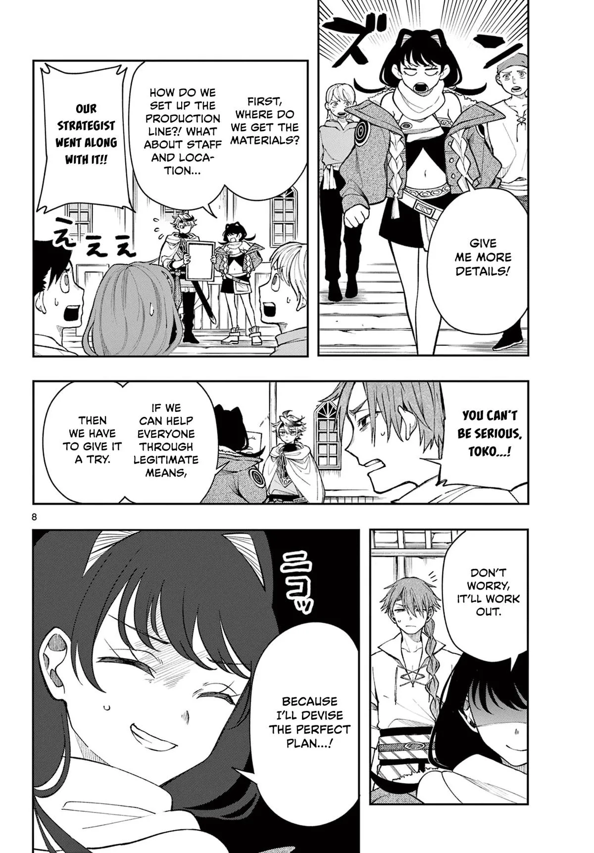Page 8