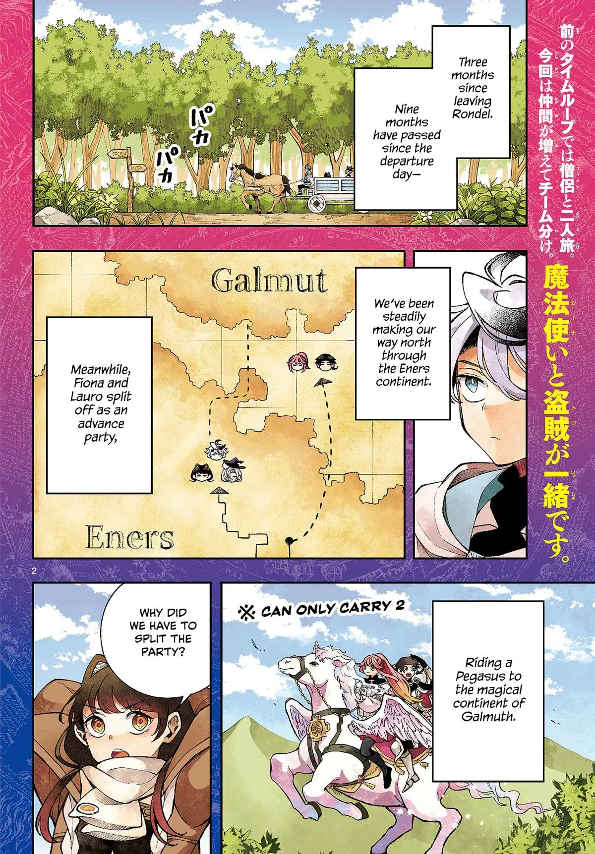 Page 2