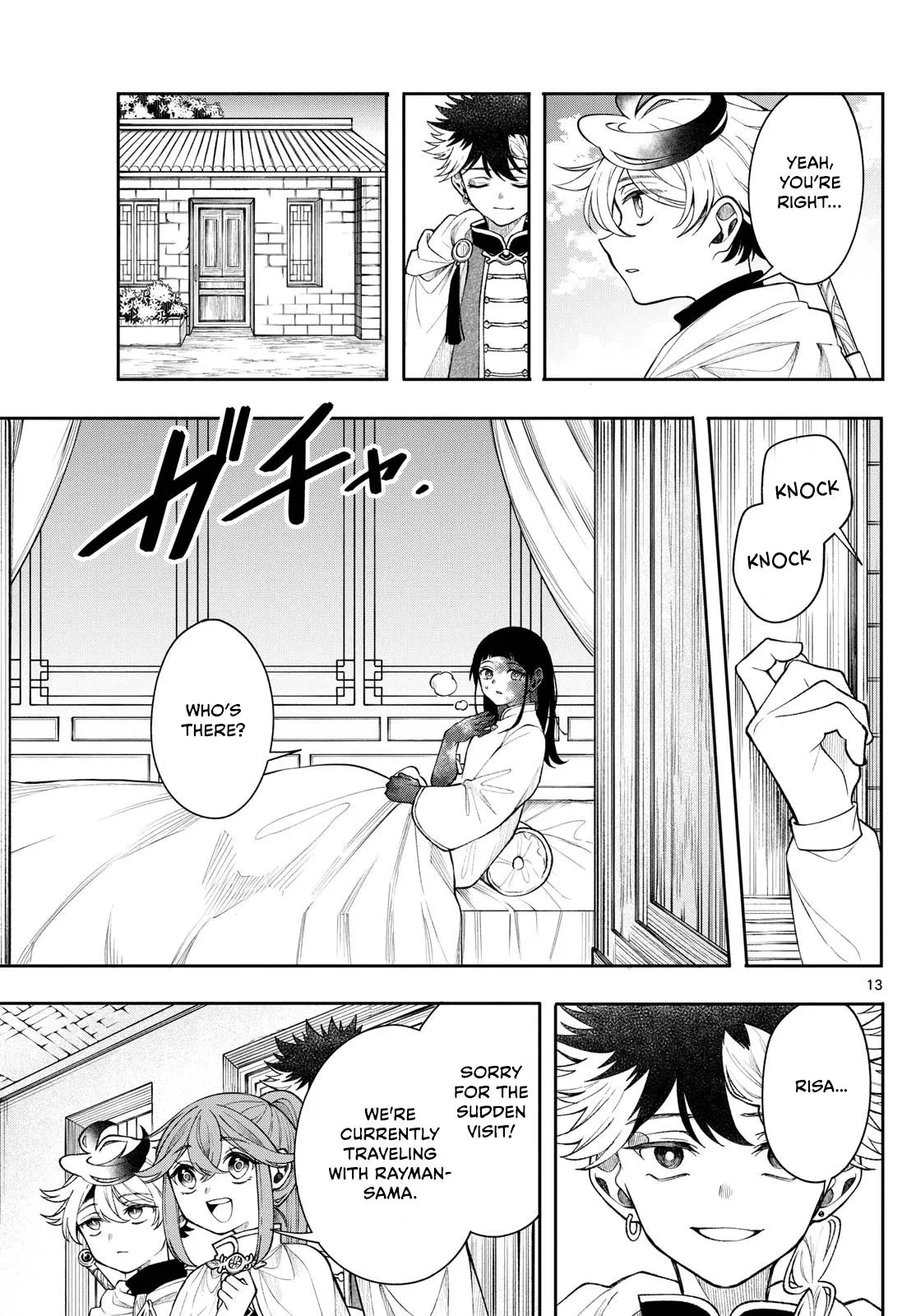 Page 13