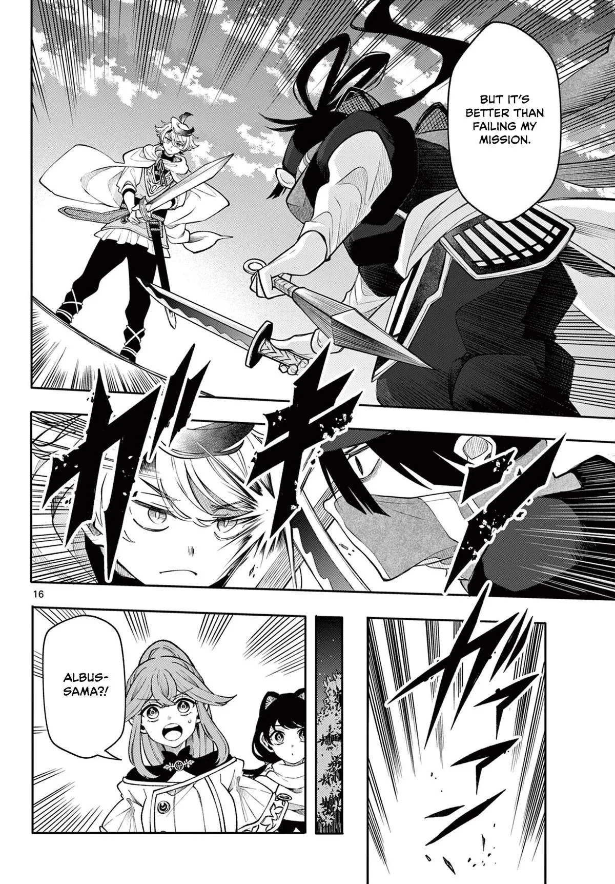 Page 16