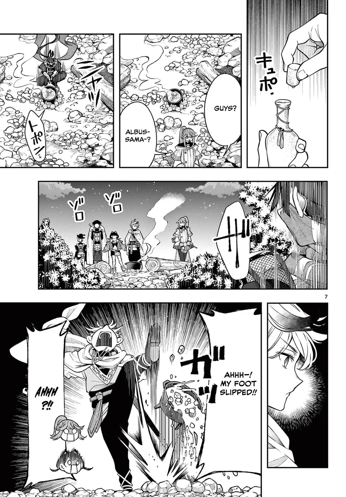 Page 7