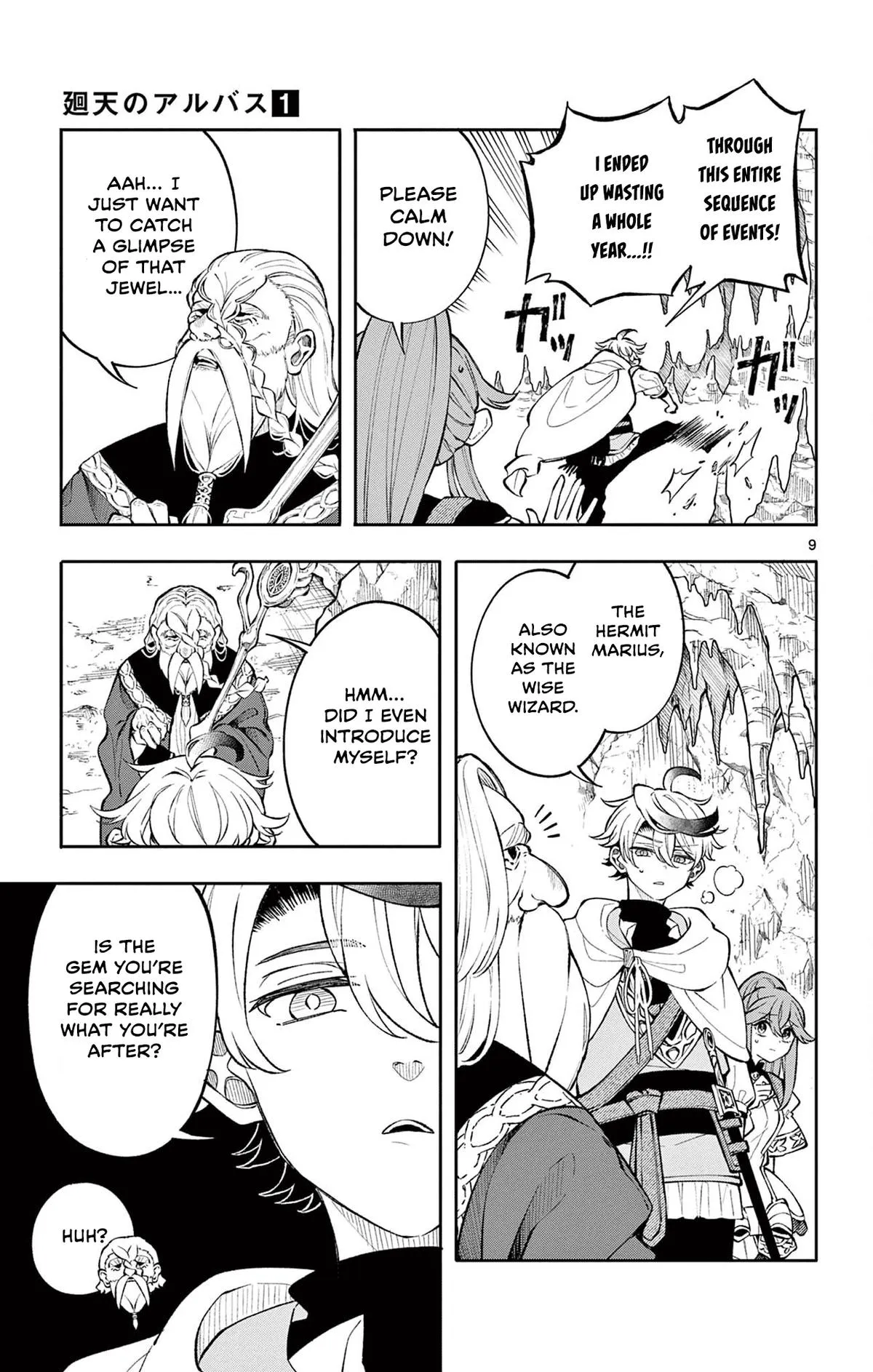 Page 9