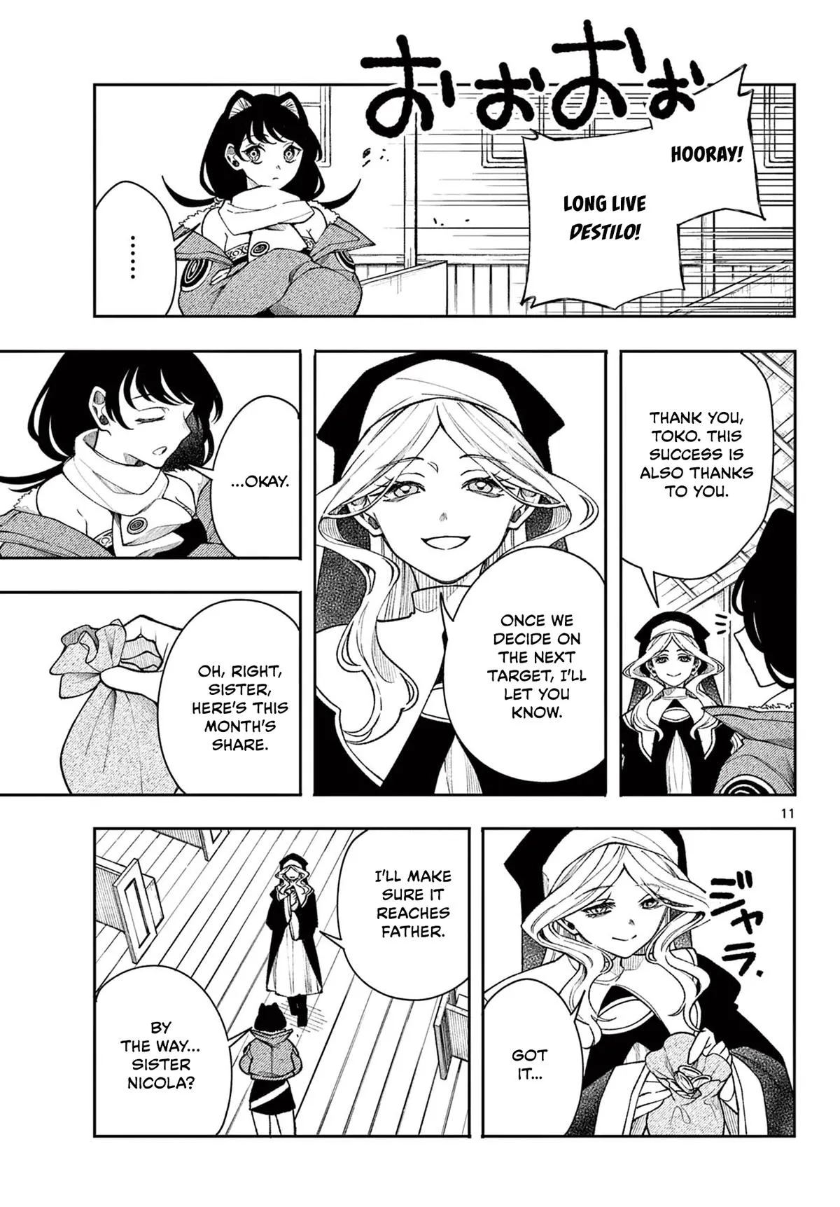 Page 11