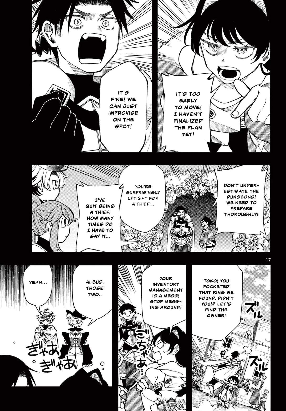 Page 17