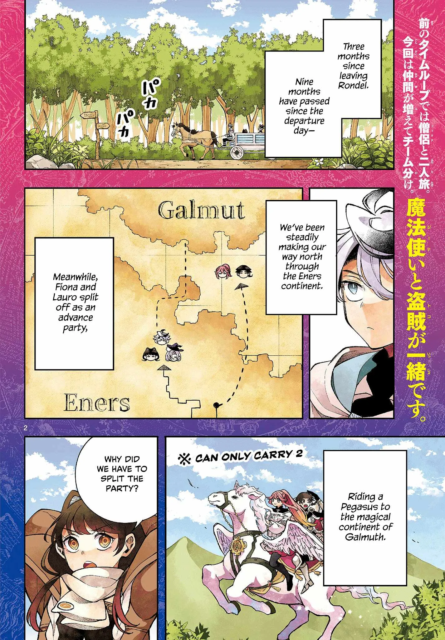 Page 2