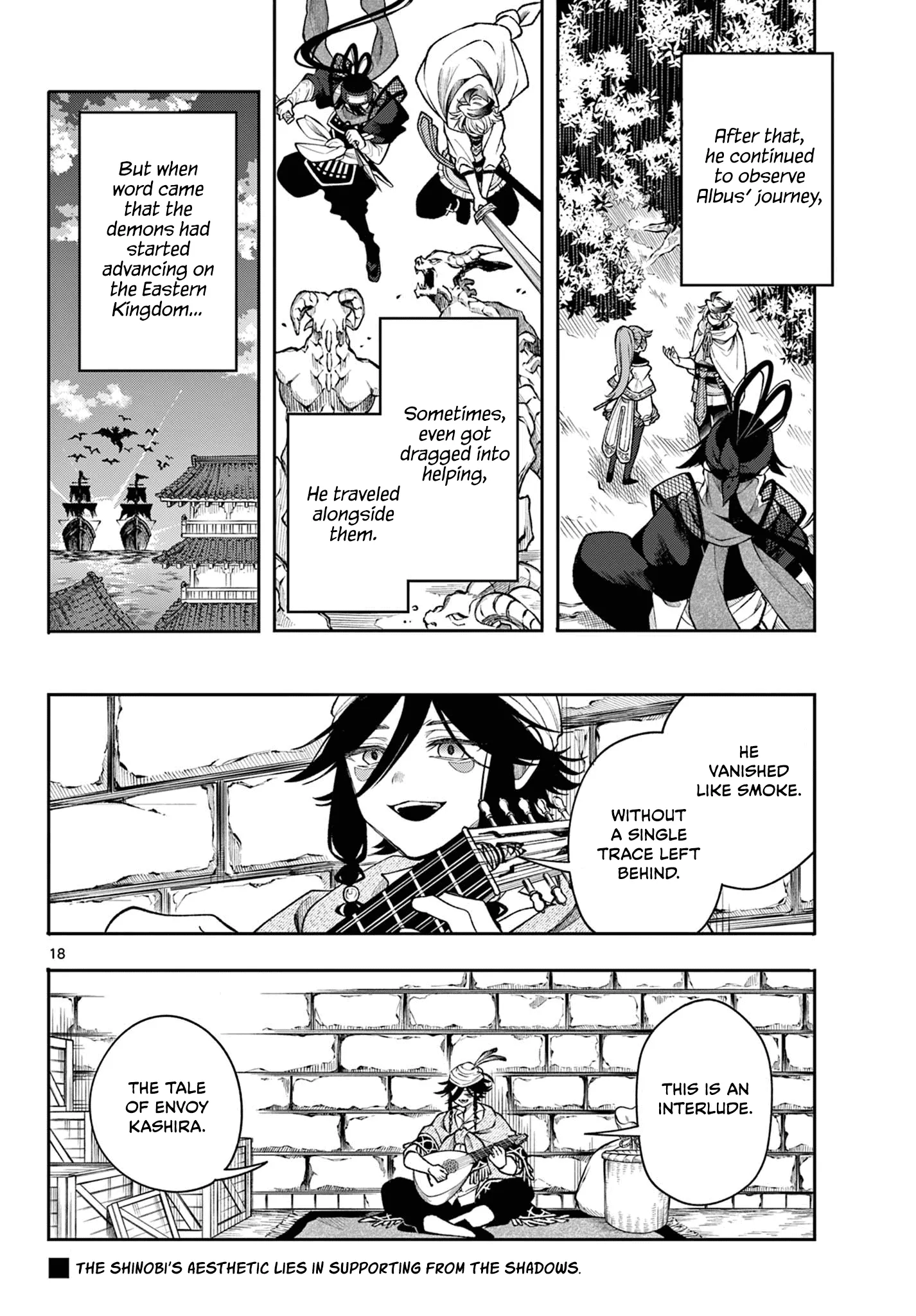 Page 18