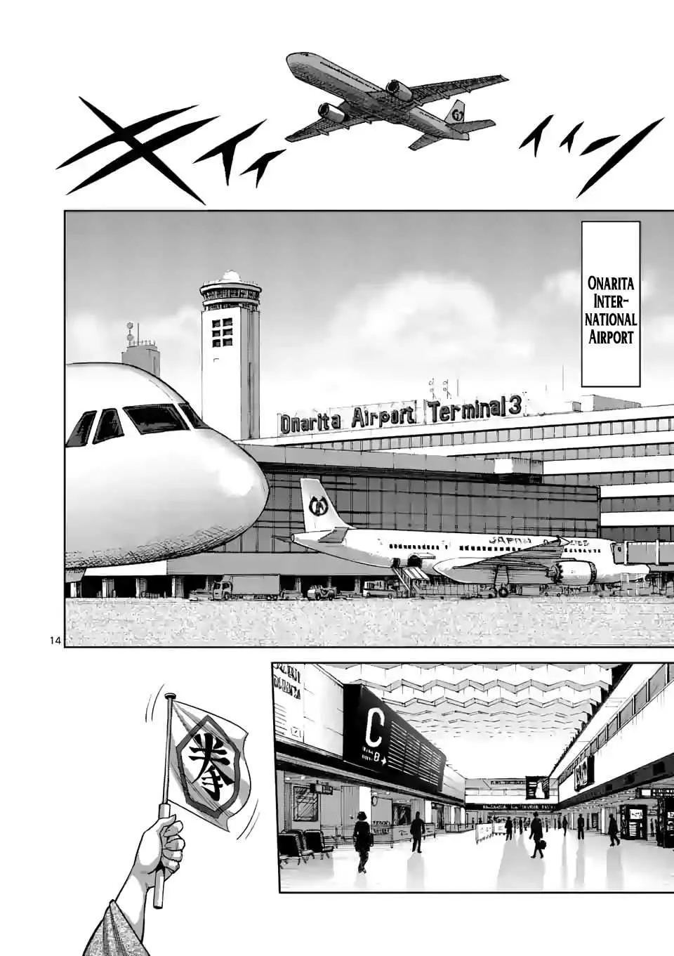 Page 14