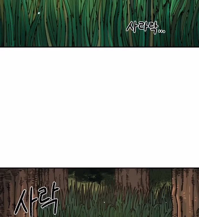 Page 207