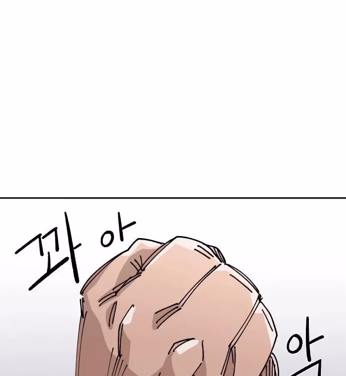 Page 212