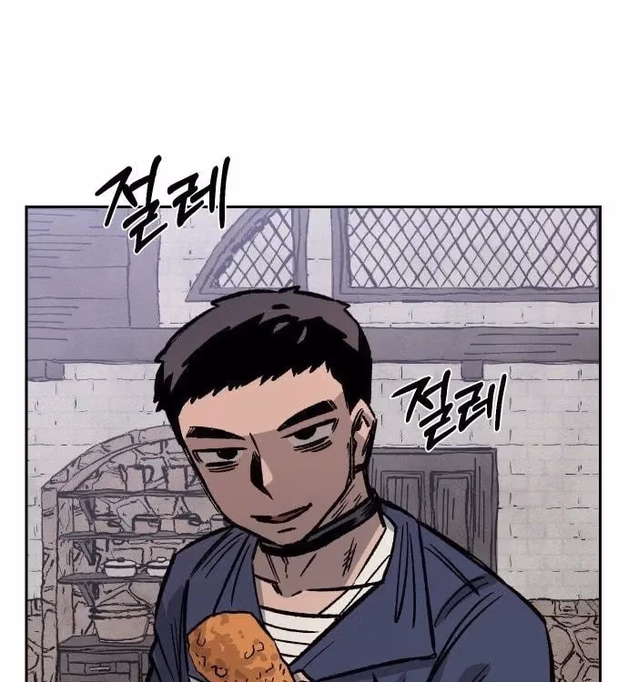 Page 210