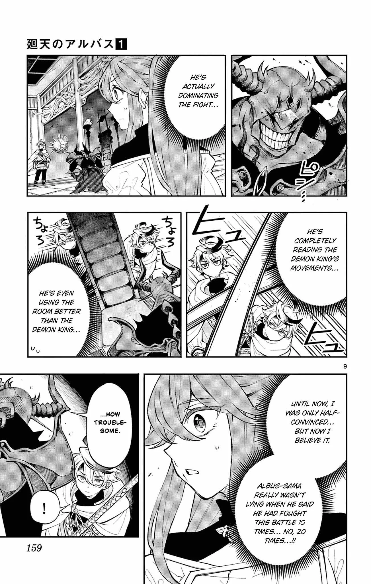 Page 9