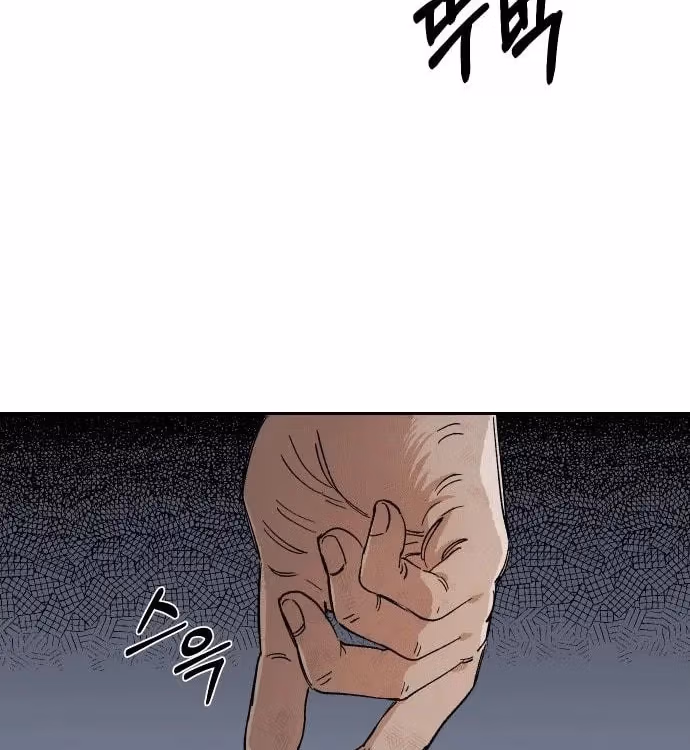 Page 214