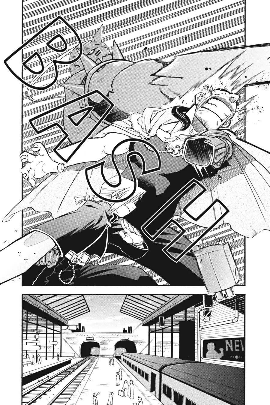 Page 33