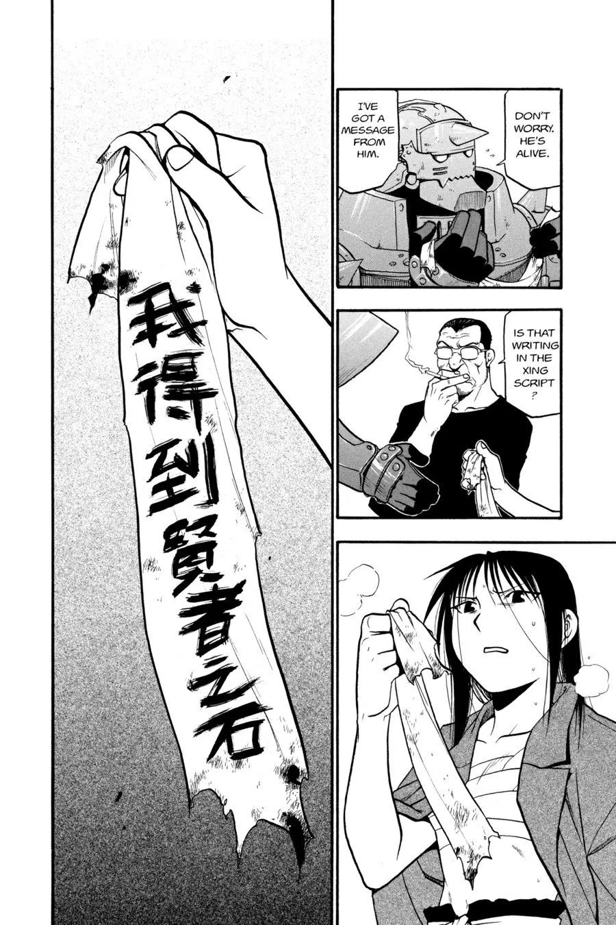 Page 32