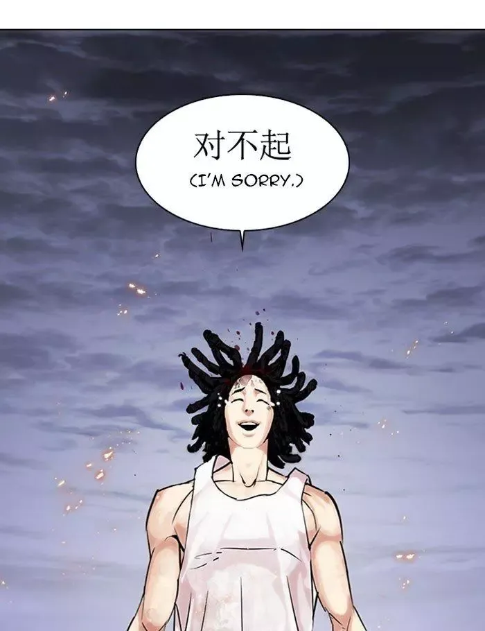 Page 249