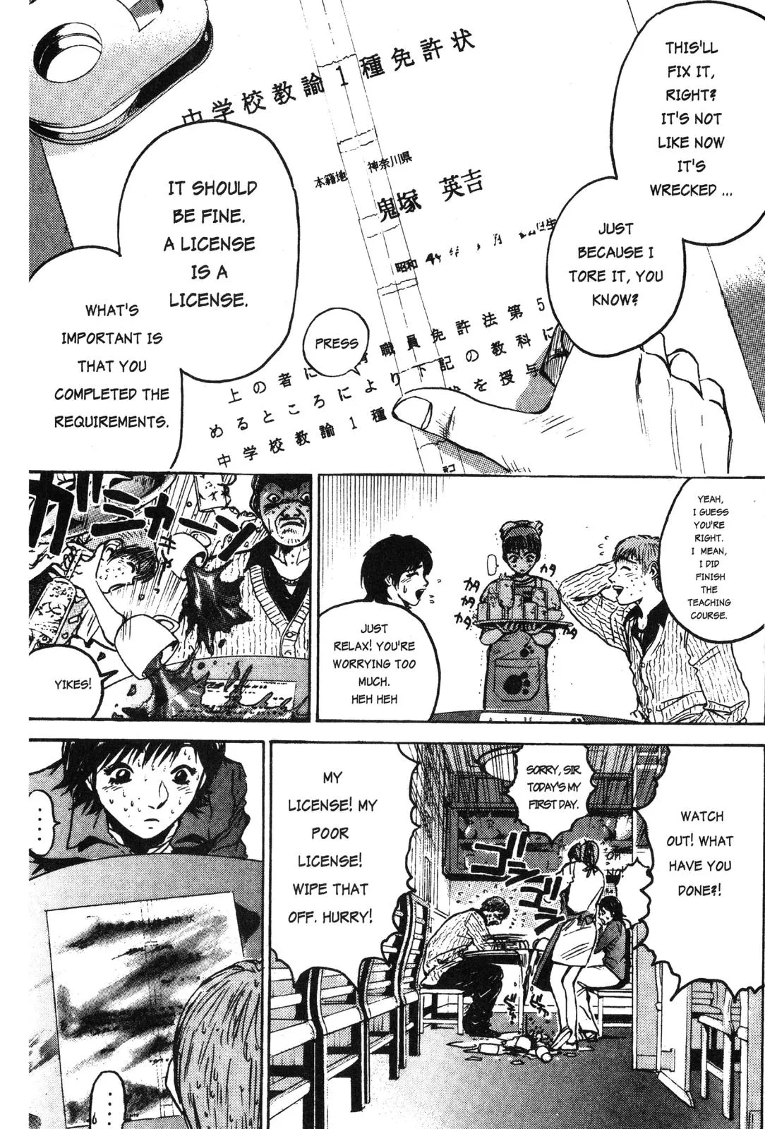 Page 4