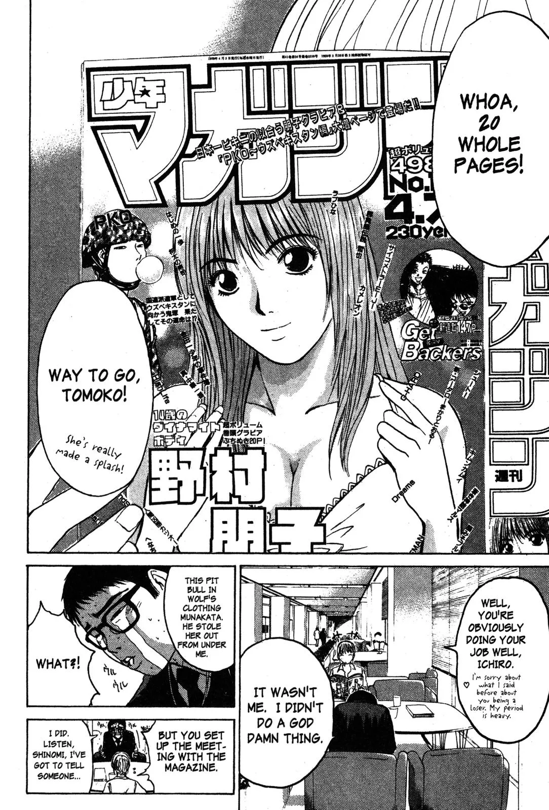 Page 15