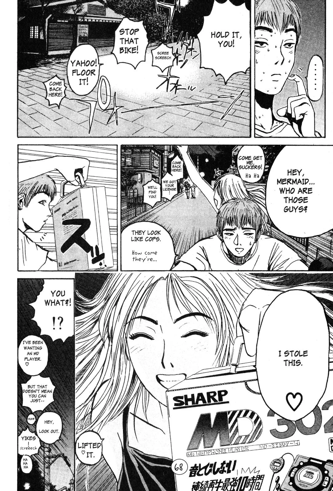 Page 17
