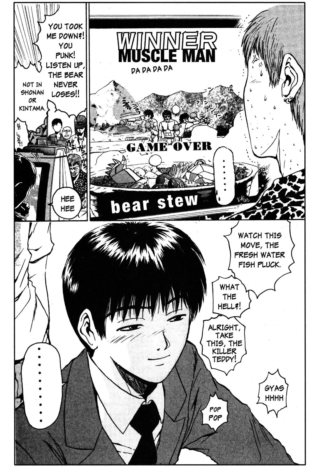 Page 18
