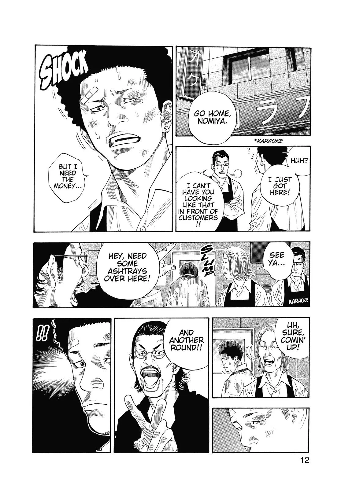 Page 12