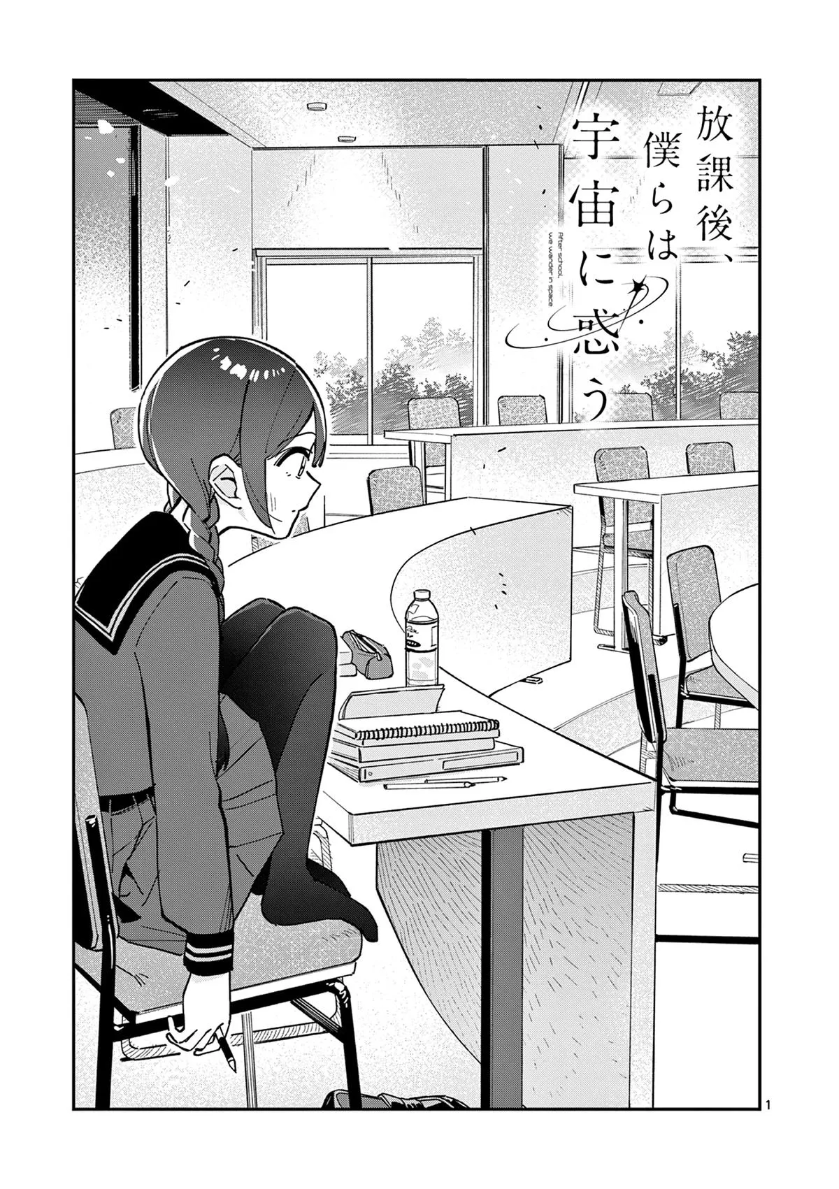 Page 1