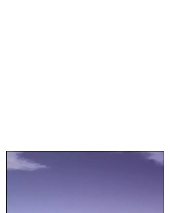 Page 231