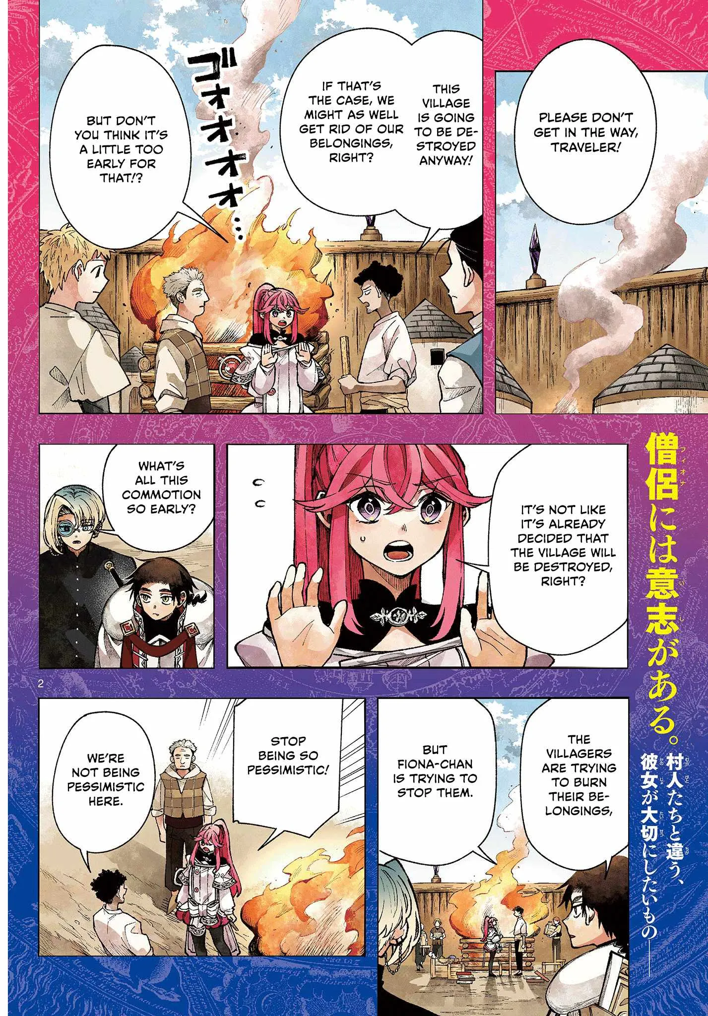 Page 2