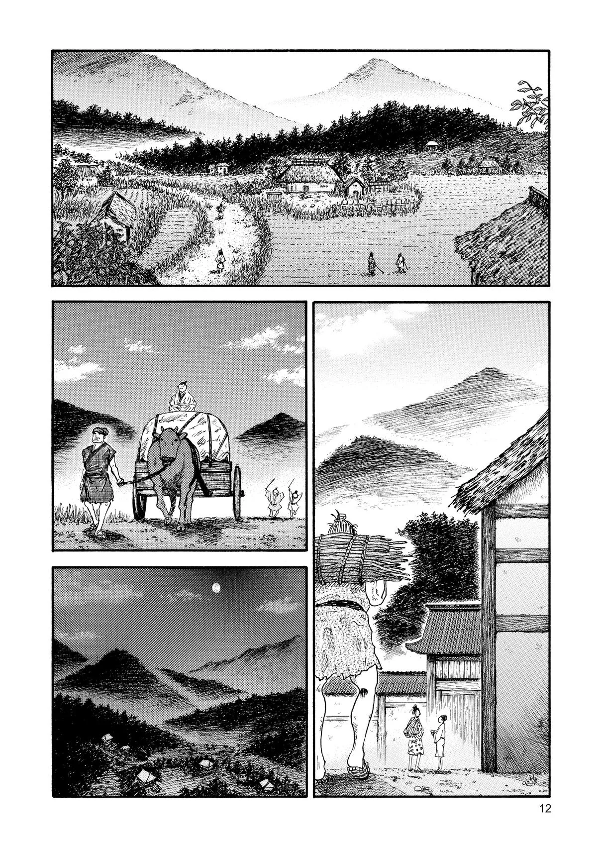 Page 12