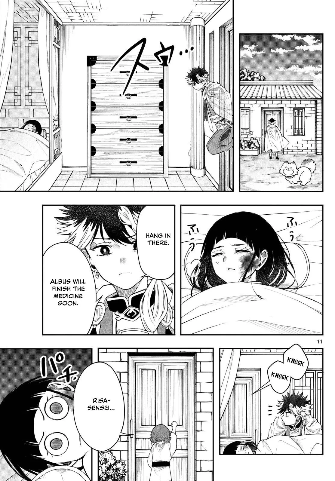 Page 11