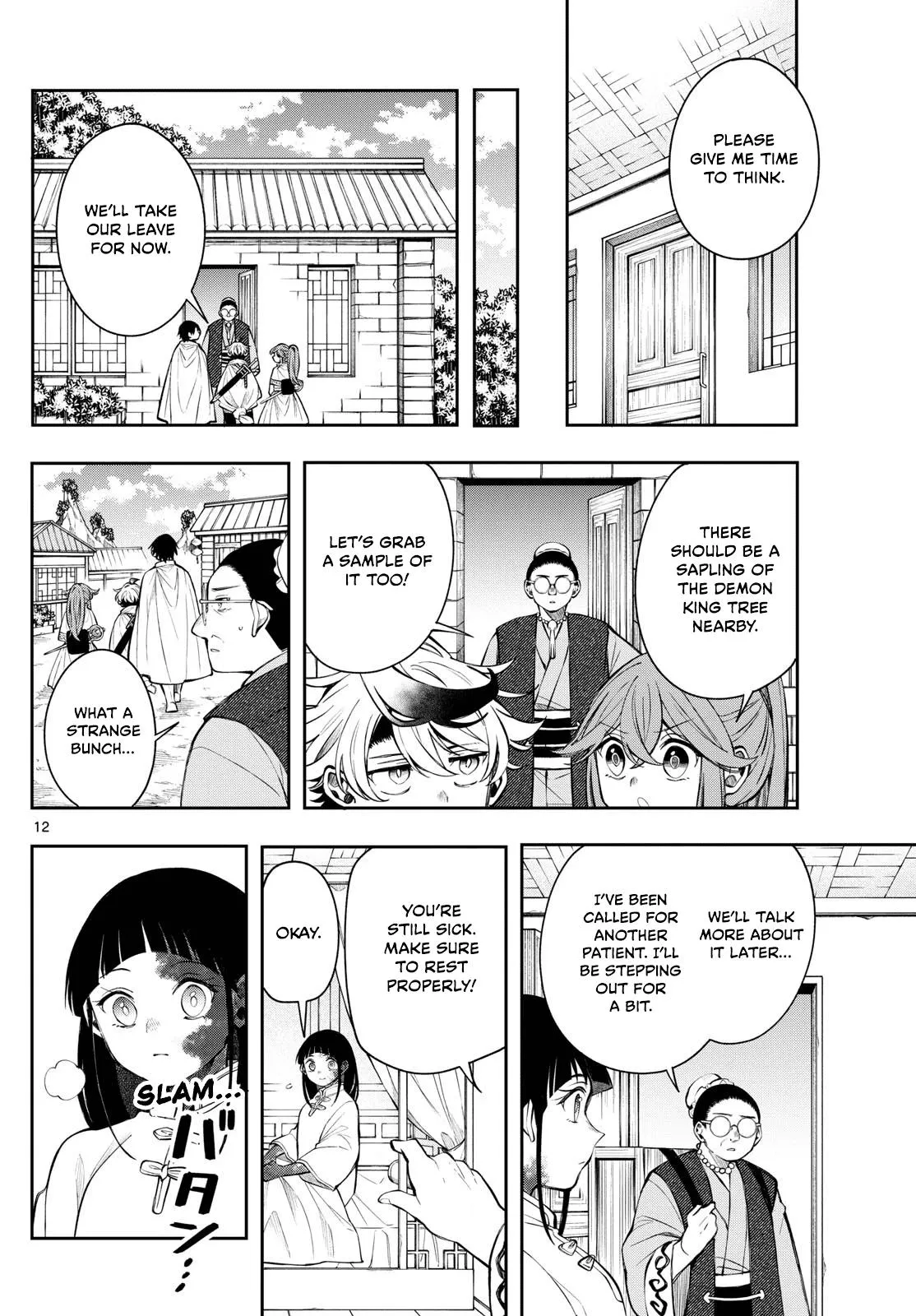 Page 12