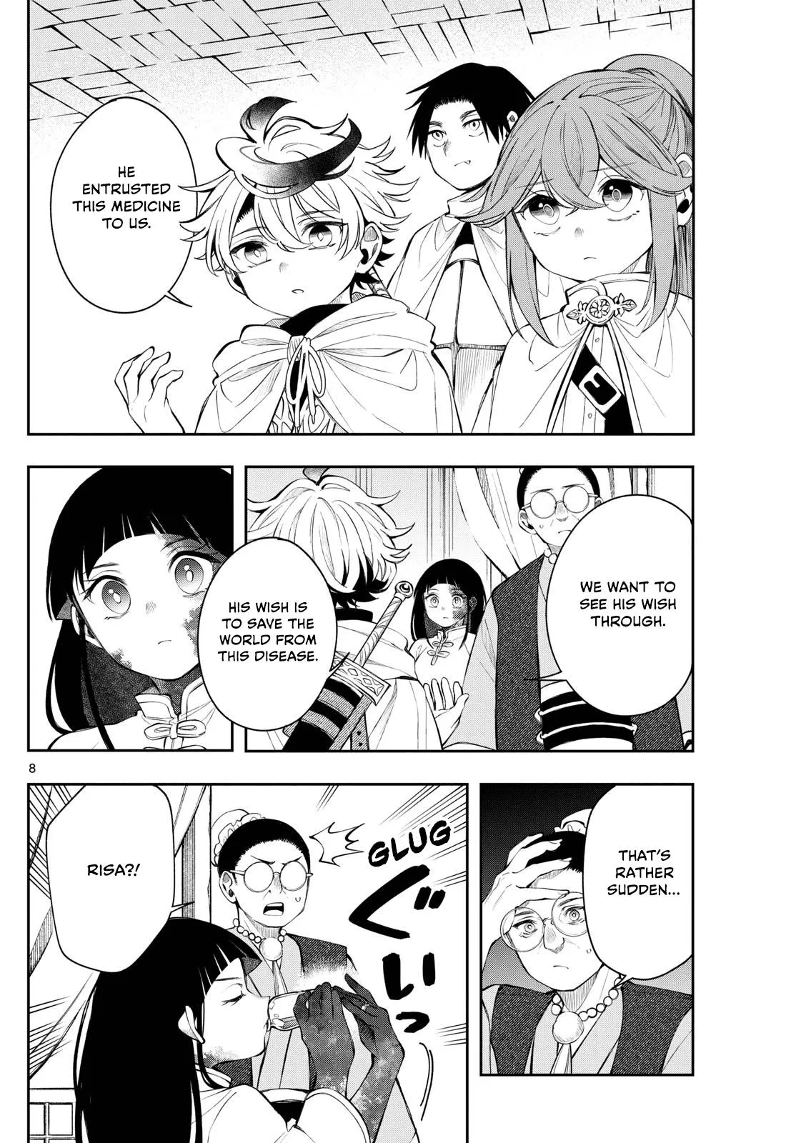 Page 8