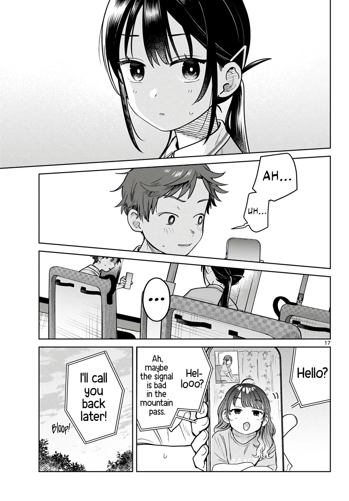 Page 17