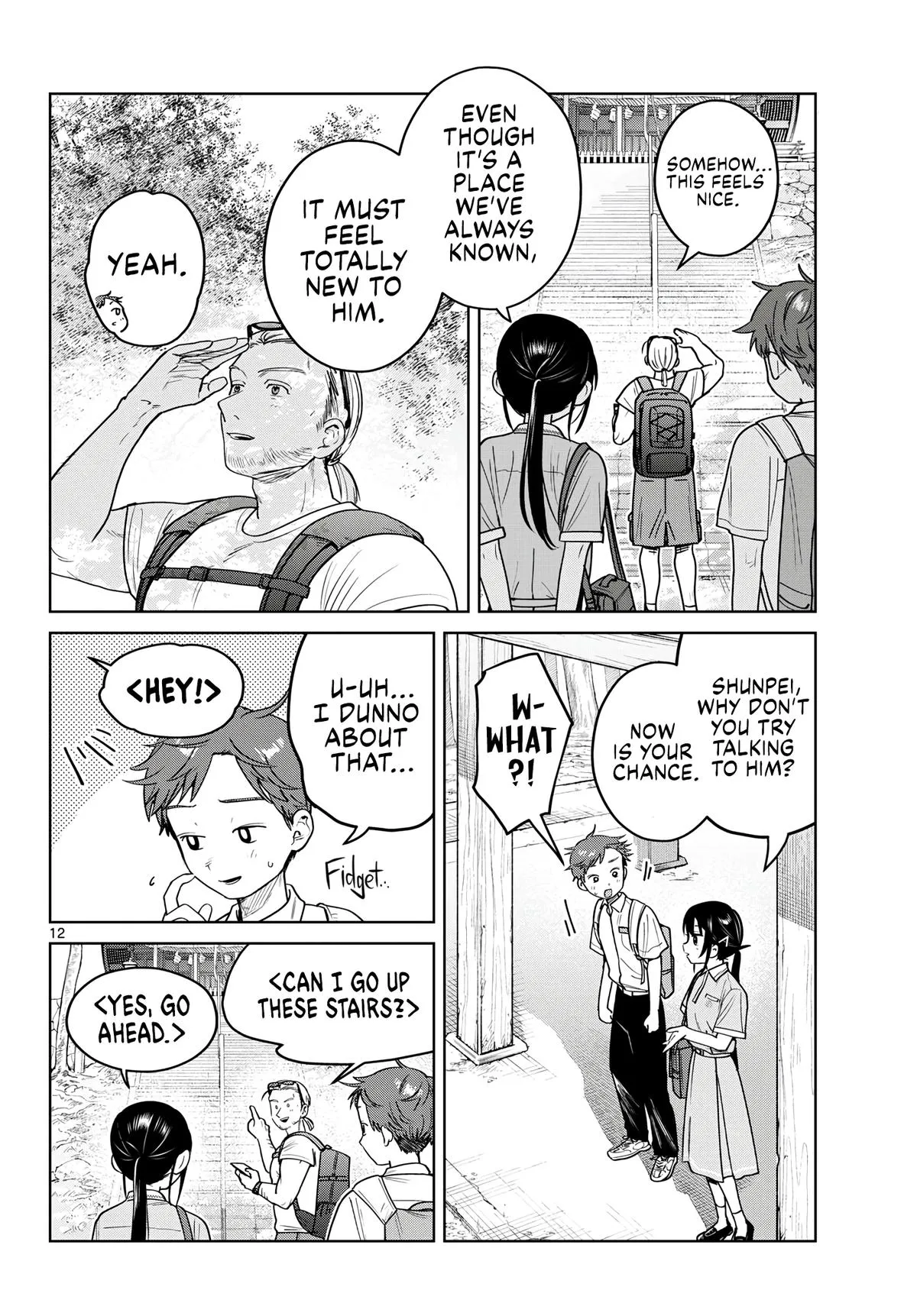 Page 12