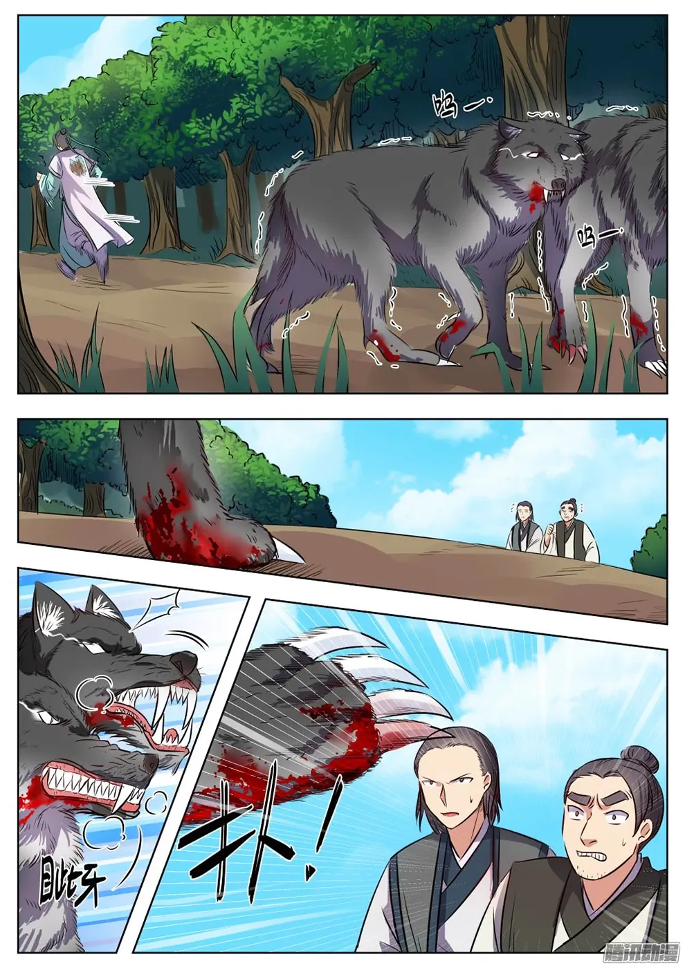 Page 9