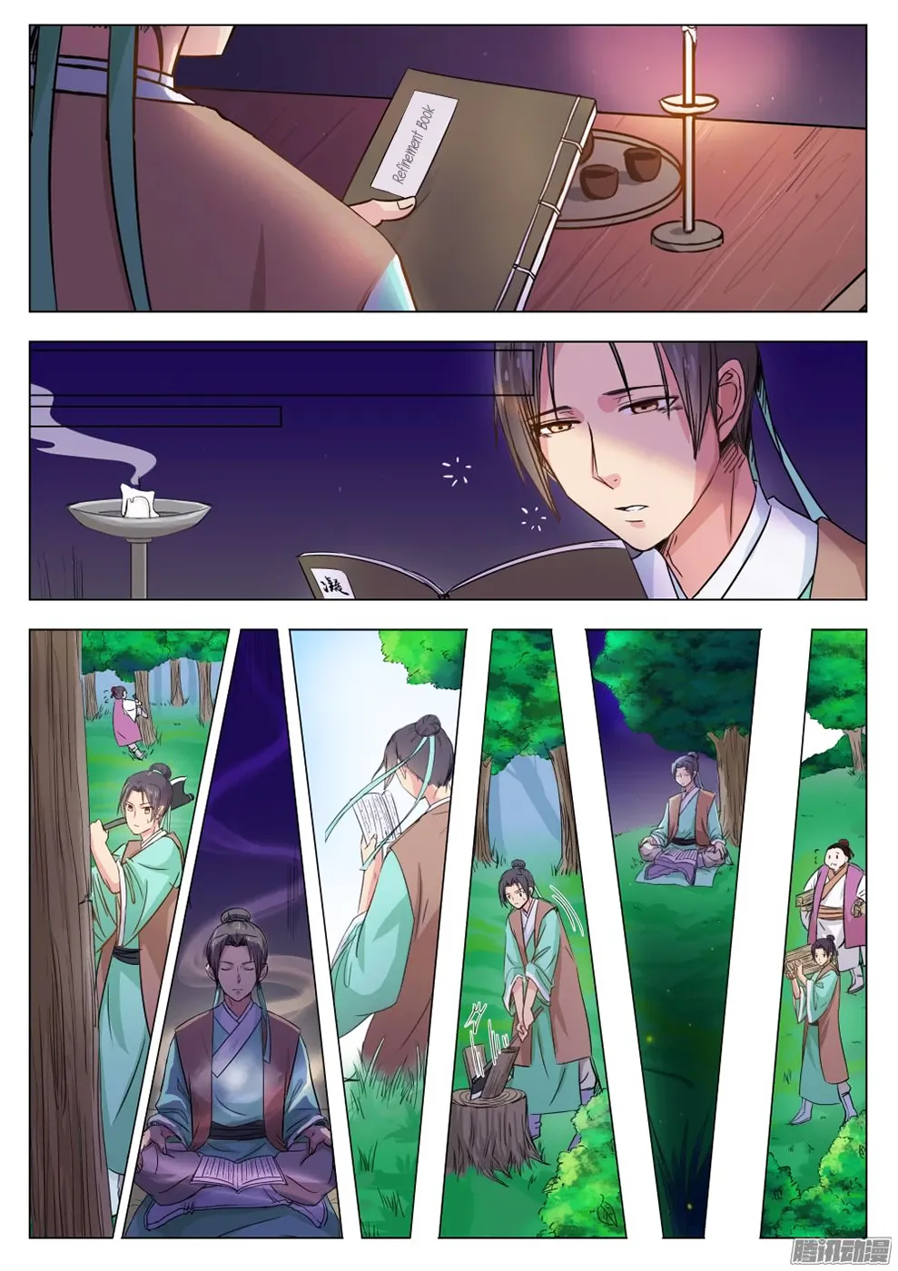 Page 12
