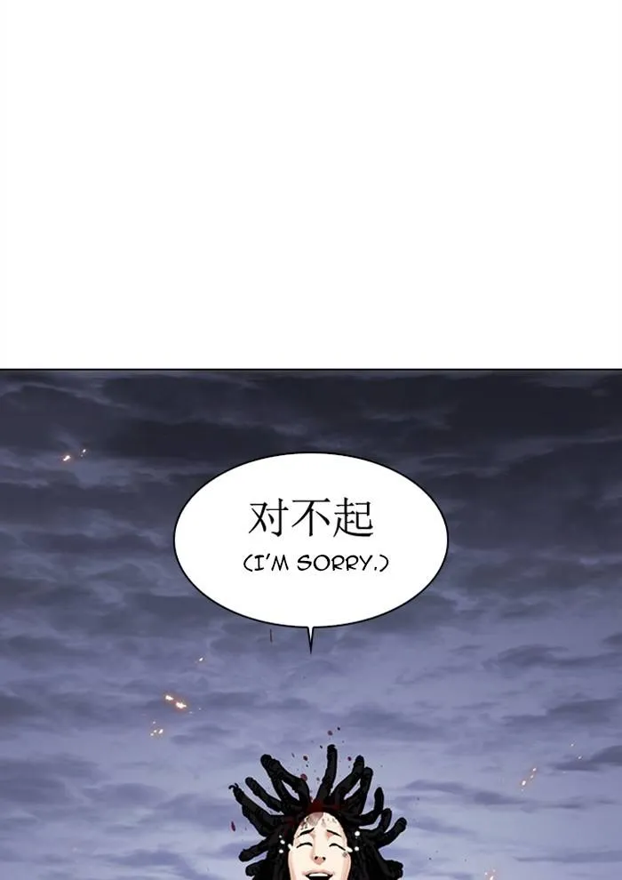 Page 238