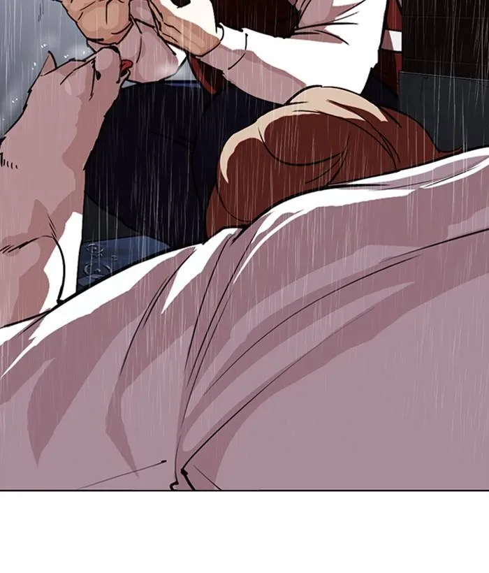 Page 241