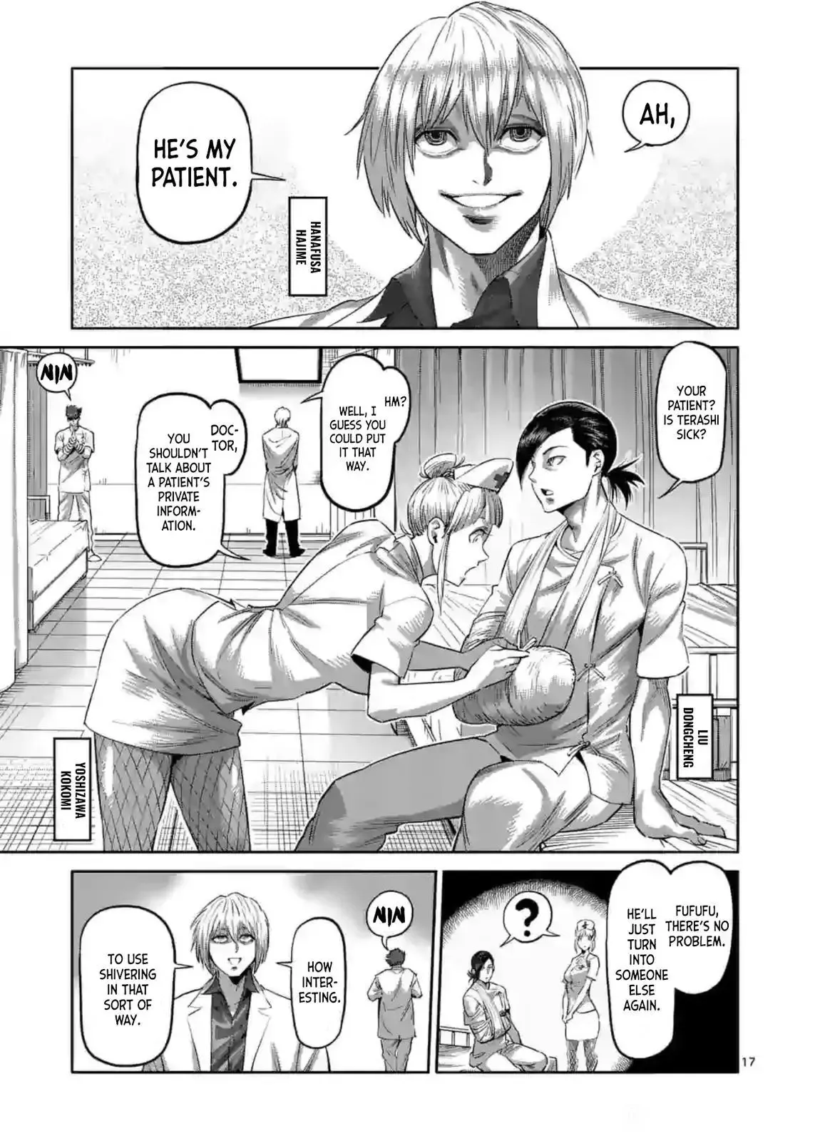 Page 17