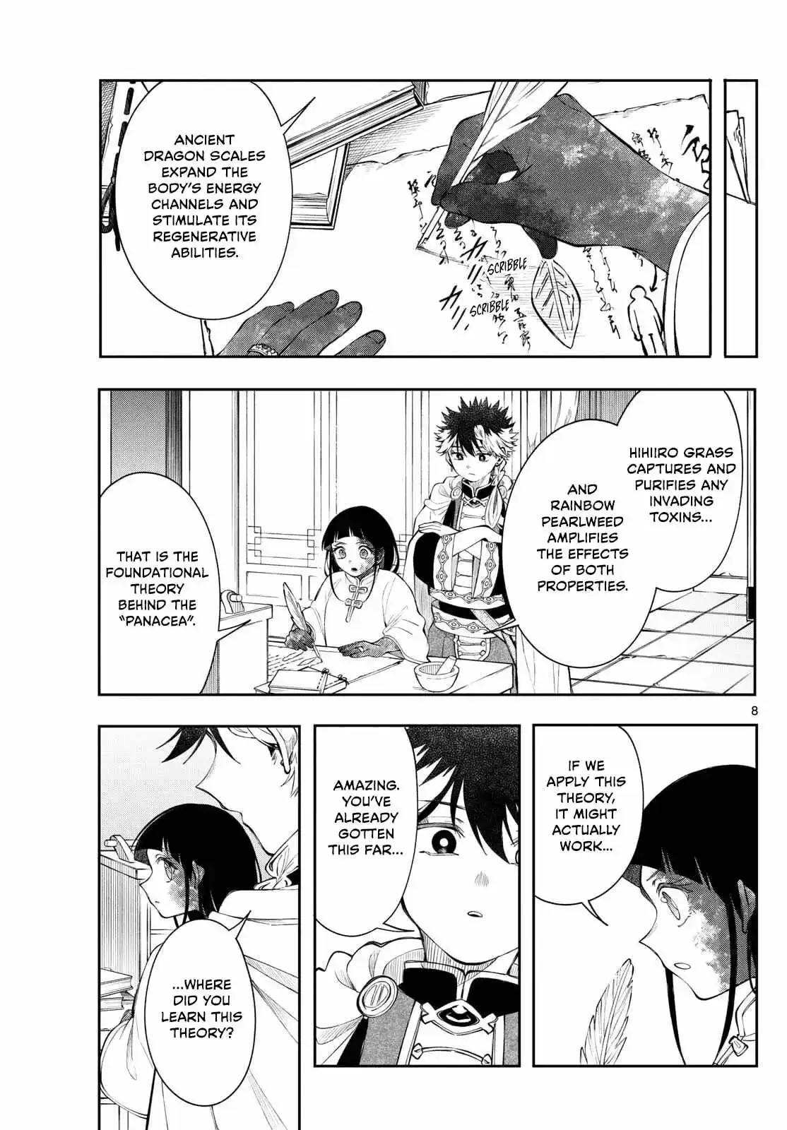Page 8