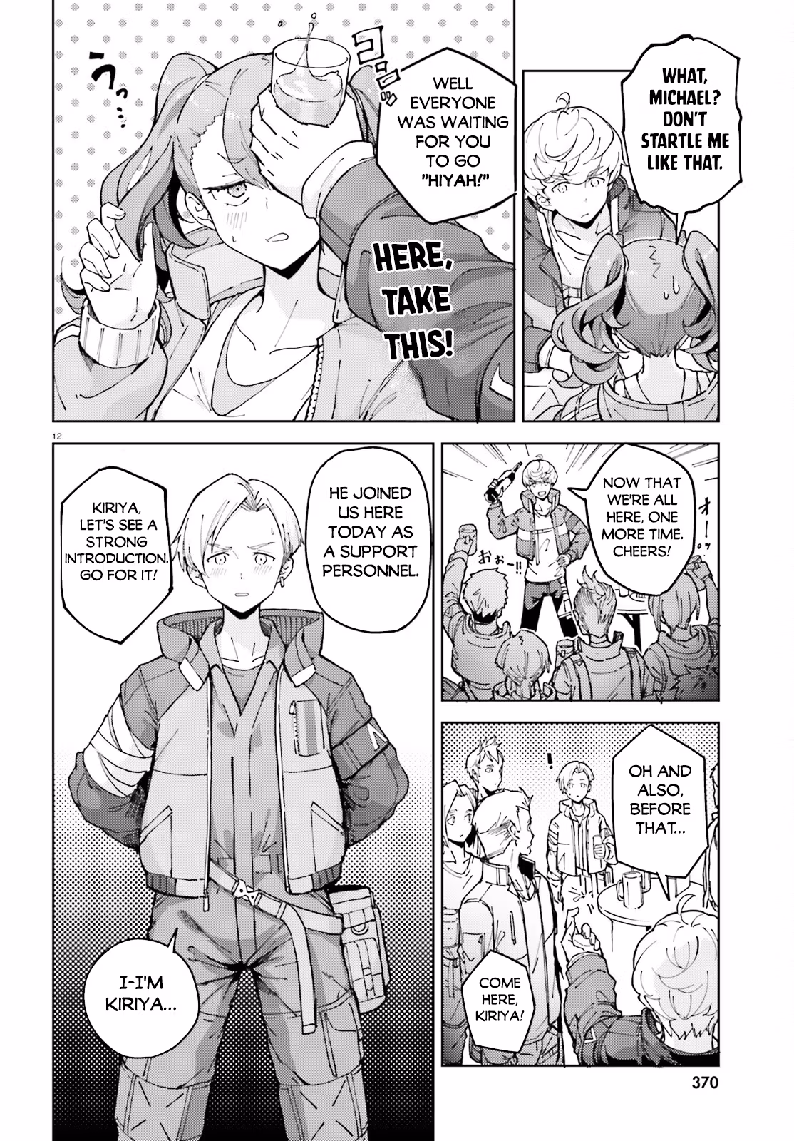 Page 12