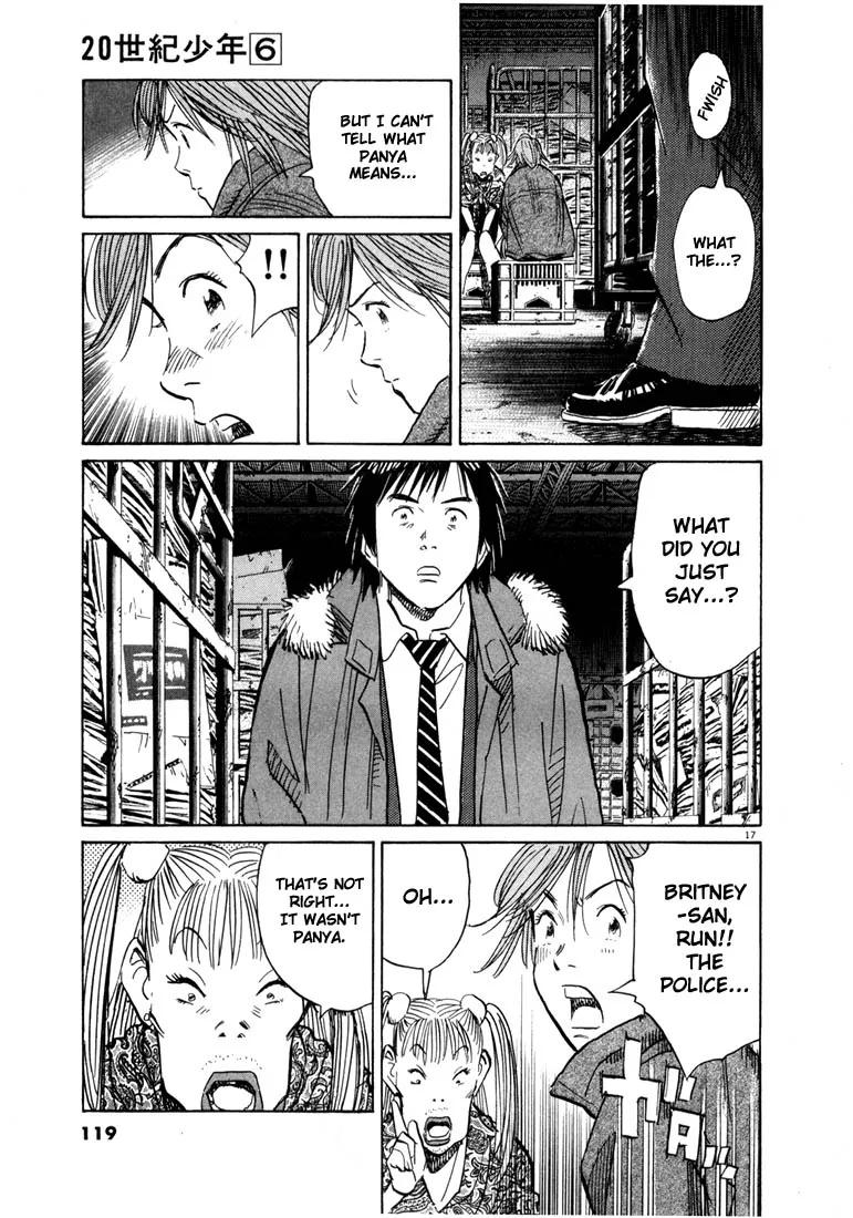 Page 17
