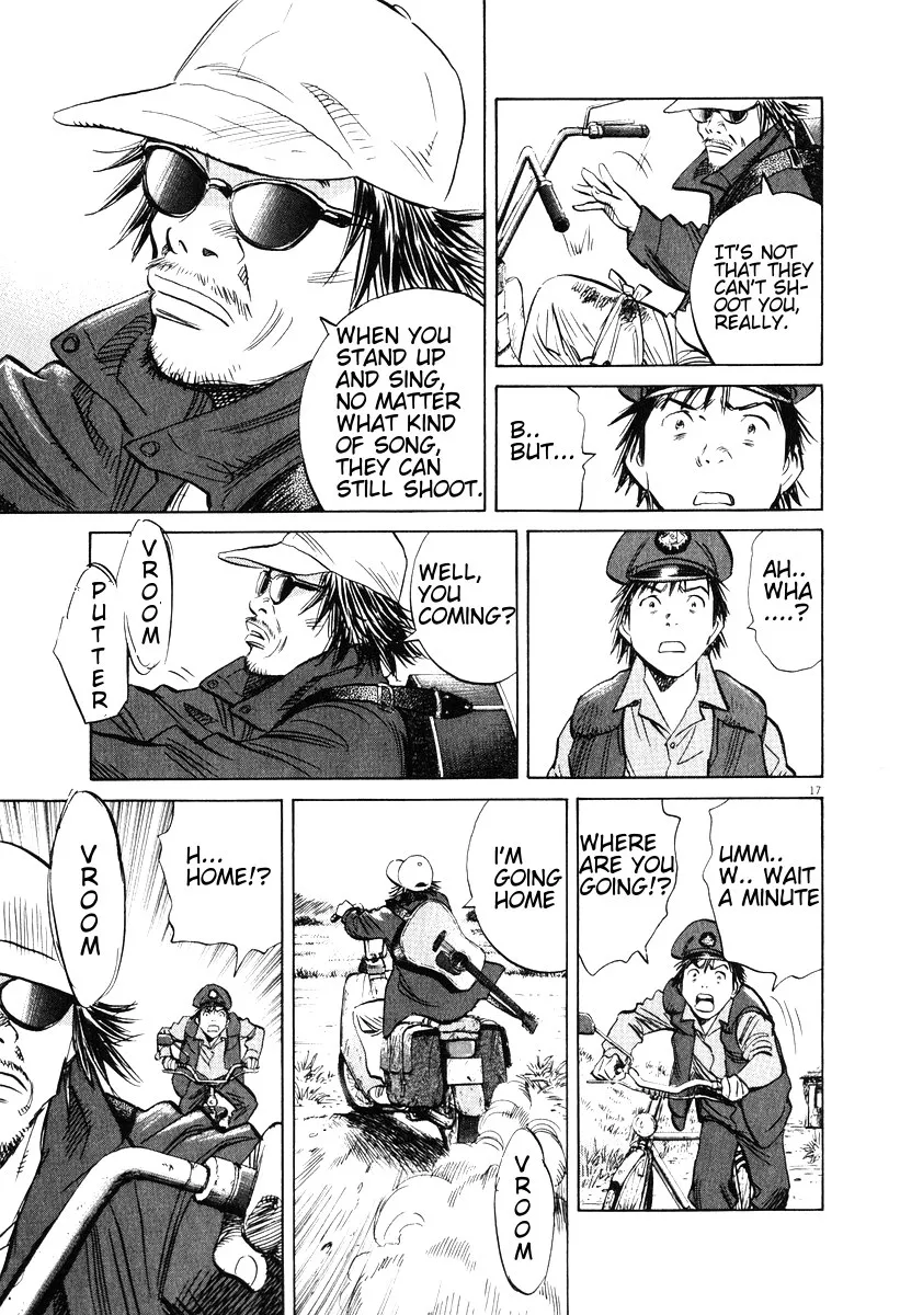 Page 17